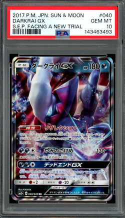 PSA 10 Gem Mint JPN Darkrai GX sm2+ SEP Facing a New Trial 040/049 Pokemon - Image 1