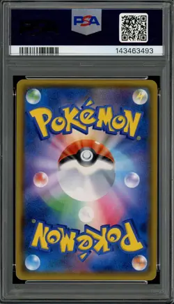 PSA 10 Gem Mint JPN Darkrai GX sm2+ SEP Facing a New Trial 040/049 Pokemon - Image 2
