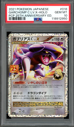 PSA 10 Gem Mint JPN Garchomp C Lv.X 25th Anniversary 018/025 Pokemon - Image 1