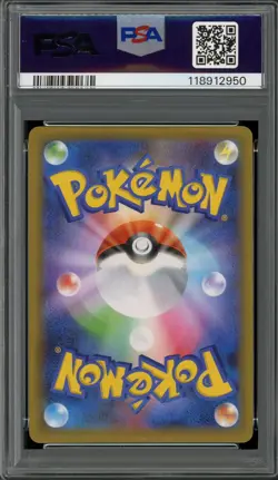 PSA 10 Gem Mint JPN Garchomp C Lv.X 25th Anniversary 018/025 Pokemon - Image 2