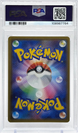 Pokemon Gengar VMAX Japanese High Class Deck 002/019 PSA 10 Gem Mint TCG - Image 2