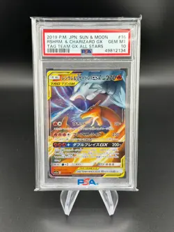 Reshiram & Charizard GX 2019 Pokemon Japanese Sun & Moon TAG Team 016 PSA 10 - Image 1