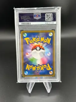Reshiram & Charizard GX 2019 Pokemon Japanese Sun & Moon TAG Team 016 PSA 10 - Image 2