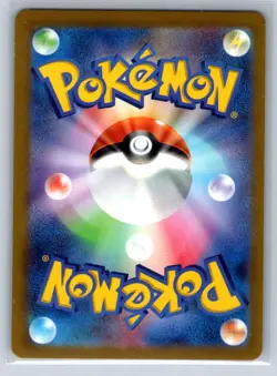 S10b: Pokemon GO #055/071 Radiant Eevee - Image 2