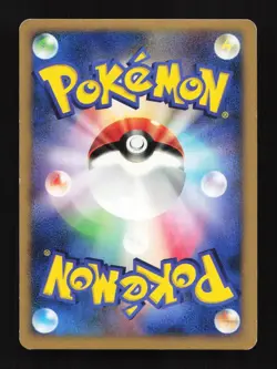 Lickilicky DPBP#120 Unlimited DP3 Shining Darkness Japanese Pokemon Card - Image 2