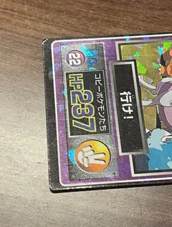 Mewtwo Meiji 1998 No.22 Movie Get Charizard Blastoise Venusaur Pokemon Card Holo - Image 2