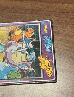 Mewtwo Meiji 1998 No.22 Movie Get Charizard Blastoise Venusaur Pokemon Card Holo - Image 3