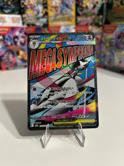 Mega Gardevoir ex MA 226/193 MEGA Dream ex M2a Pokemon Card Japanese - Image 1