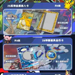 NEW Pokemon Chinese Elf Eif Origin Collection 4.0 Booster Box - Image 3