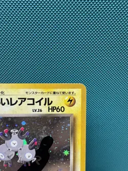 Dark Magneton No. 082 Holo Rare Pokemon Team Rocket Japanese HO - Image 3