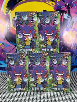 Pokemon 151C Chinese Booster Slim Box Shock 3.0 Gengar NEW 5Boxs - Image 1