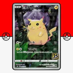 Pokemon Pikachu 001/028 Reverse Holo S8a 25th Anniversary Japanese #1 NM - Image 1