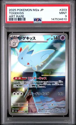 POKEMON JAPANESE M2a-MEGA DREAM ex #203 TOGEKISS ART RARE AR PSA 9 - 147534610 - Image 1