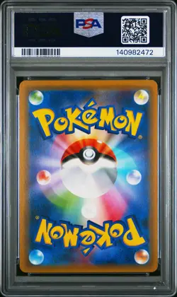 2019 POKEMON JPN SUN & MOON SKY LEGEND MOLTRES & ZAPDOS & ARTICUNO GX PSA 10 - Image 2