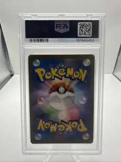 Ivysaur 167/165 Sv2a: Pokemon Card 151 Holo (Japanese) - Image 2