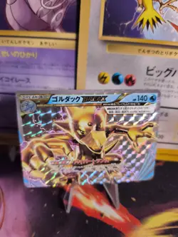 Pokemon Karte Card Holo Golduck Break Ex Combo Deck Entoron japanese NM+ - Image 1