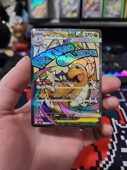 Pokemon Card Mega Dragonite ex MA 232/193 M2a MEGA Dream ex Japanese - Image 1
