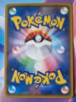 Dreepy 259/190 S4a Shiny Star V Pokemon Cards Japanese Nm-Mint Baby S Shiny TCG - Image 2