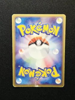 Chansey ex 036/055 Holo Rare (2003) EX Ruby & Sapphire Expansion Pack Pokemon - Image 2