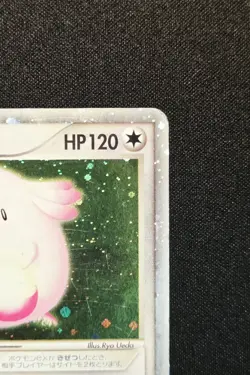 Chansey ex 036/055 Holo Rare (2003) EX Ruby & Sapphire Expansion Pack Pokemon - Image 4