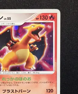 Charizard DPBP#006 Holo Rare (2007) DP3 Secret Wonders Shining Darkness Pokemon - Image 4