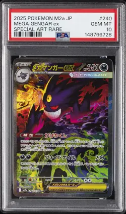 2025 POKEMON JAPANESE M2A-MEGA DREAM EX SPECIAL ART RARE MEGA GENGAR EX PSA 10 - Image 1