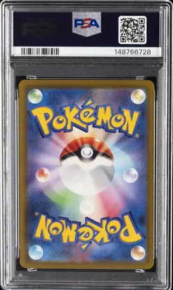 2025 POKEMON JAPANESE M2A-MEGA DREAM EX SPECIAL ART RARE MEGA GENGAR EX PSA 10 - Image 2
