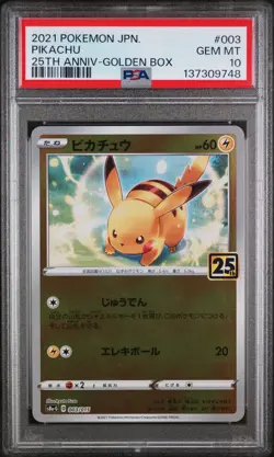 2021 POKEMON ASIA 25TH ANV PROMO GOLDEN BOX-JPN #003 PIKACHU PSA 10 - Image 1