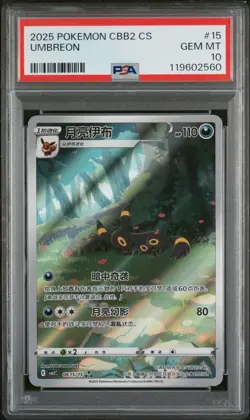 PSA 10 2025 Pokemon CBB2 Chinese Exclusive Gem Pack 06 15 15/15 Umbreon Gem Mint - Image 1