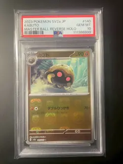 2023 POKEMON SV2a JP KABUTO MASTER BALL REVERSE HOLO PSA #140 GEM MT 10 JPN - Image 1