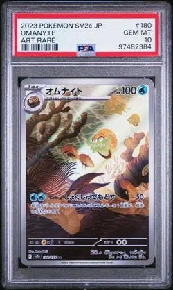 2023 POKEMON JAPANESE SV2a-POKEMON 151 #180 OMANYTE ART RARE PSA 10 - Image 1