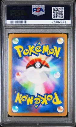 2023 POKEMON JAPANESE SV2a-POKEMON 151 #180 OMANYTE ART RARE PSA 10 - Image 2