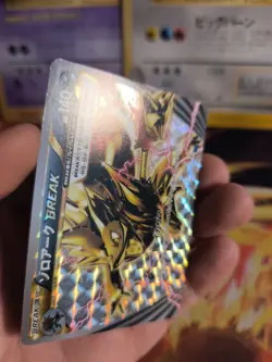 Pokemon Karte Card Holo Zoroark Break Blue Schock XY Turbo japanese NM- - Image 2