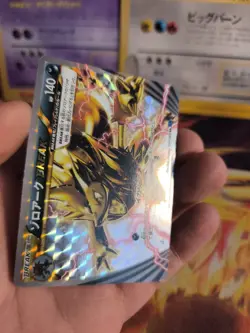 Pokemon Karte Card Holo Zoroark Break Blue Schock XY Turbo japanese NM- - Image 3