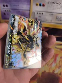 Pokemon Karte Card Holo Zoroark Break Blue Schock XY Turbo japanese NM- - Image 4