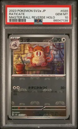 2023 POKEMON JPN SV2A-POKEMON 151 MASTER BALL REVERSE HOLO #020 RATICATE PSA 10 - Image 1