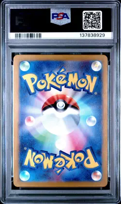 2023 POKEMON JPN SV2A-POKEMON 151 MASTER BALL REVERSE HOLO #019 RATTATA PSA 10 - Image 2