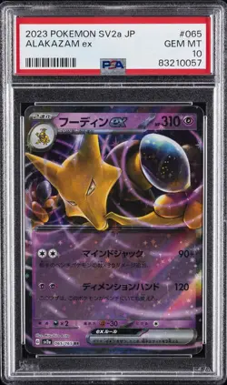 2023 POKEMON JAPANESE SV2A-POKEMON 151 #065 ALAKAZAM EX PSA 10 - Image 1