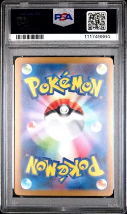 2023 POKEMON JPN SV2A-POKEMON 151 #141 KABUTOPS PSA 10 - Image 2