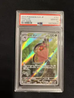 Pokemon Vivillon PSA 10 Art Rare Holo 107/106 SV8 Japanese TCG - Image 1