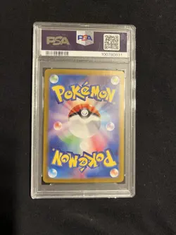 Pokemon Vivillon PSA 10 Art Rare Holo 107/106 SV8 Japanese TCG - Image 3