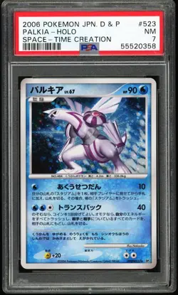 PSA 7 NM 2006 Pokemon JPN D&P Space - Time Creation - Palkia Holo #523 - Image 1