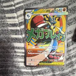 Mega Lucario EX Full Art Holo Promo Pokemon Card Me: Mega Evolution 033 - Image 1
