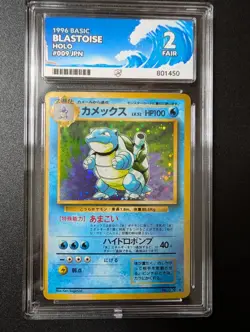 Blastoise 009 Japanese Base Set Holo Pokemon Card ACE 2 - Image 1