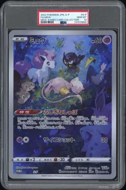 2022 POKEMON JPN S PROMO MEW TAG CARD COLL #S-P FULL ART/MEW PSA 10 - Image 1
