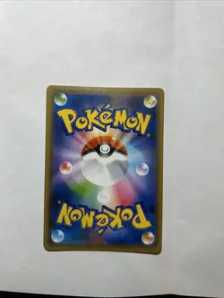 POKEMON CARD - Salamence 045/067 - Rare - S7R Blue Sky Stream - NM - Japanese - Image 4