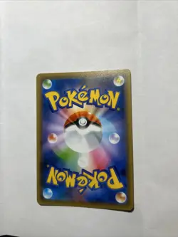 POKEMON CARD - Salamence 045/067 - Rare - S7R Blue Sky Stream - NM - Japanese - Image 5