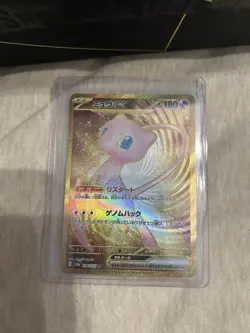 Mew EX 208/165 Sv2a: Pokemon Card 151 Holo (Japanese) Near Mint - Image 1