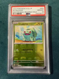 PSA 10 Pokemon Card Bulbasaur Master Ball Mirror 001/165 SV2a Japanese TCG - Image 2