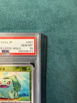 PSA 10 Pokemon Card Bulbasaur Master Ball Mirror 001/165 SV2a Japanese TCG - Image 5